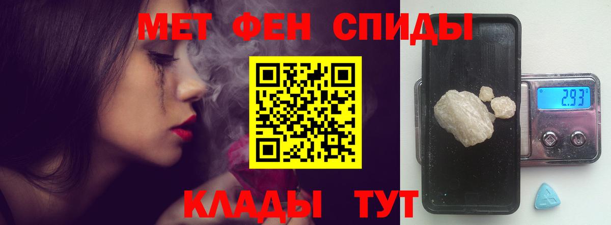 Amphetamine 98% Сокол