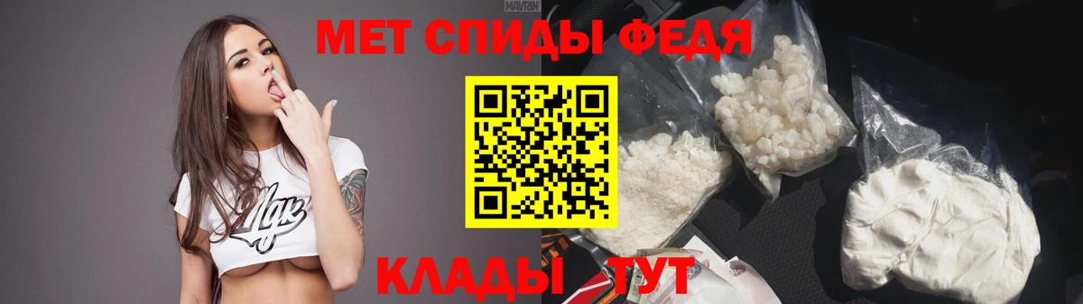 Сокол  АМФ Premium  АМФЕТАМИН  АМФ  Вход с VPN 