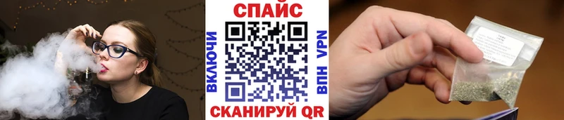 Бутират вода  купить наркоту  Сокол 