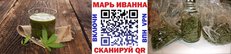 Печенье с ТГК марихуана  Сокол 