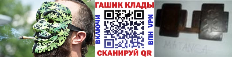 Гашиш hashish  Сокол 