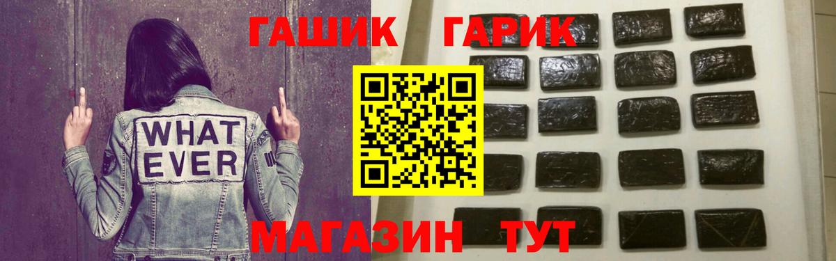 Гашиш убойный  Гашиш hashish  Вход с VPN  Сокол 