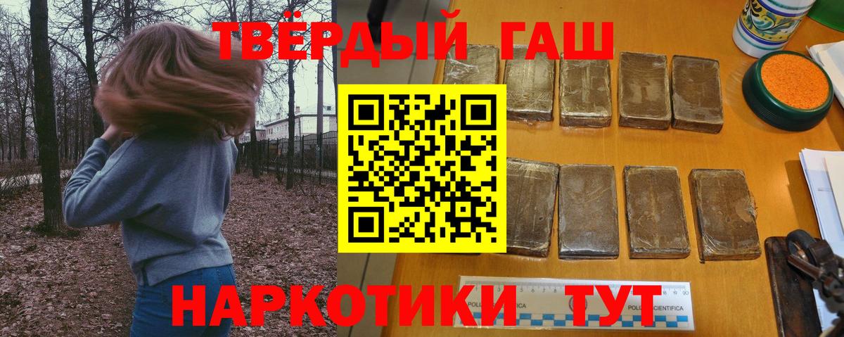 Кокаин  NBOMe  Вход с VPN  МЕФ   Сокол  Бошки Шишки  A PVP СК кристаллы  Цена 