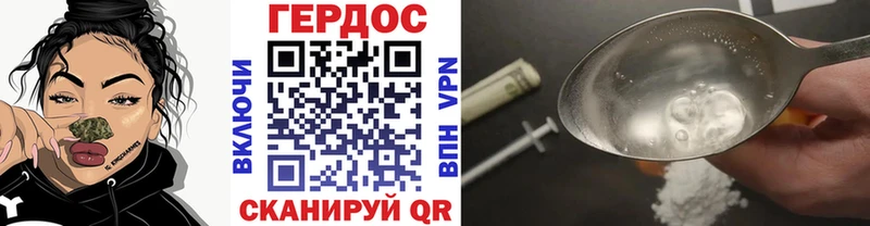 ГЕРОИН герыч  omg ONION  Сокол 