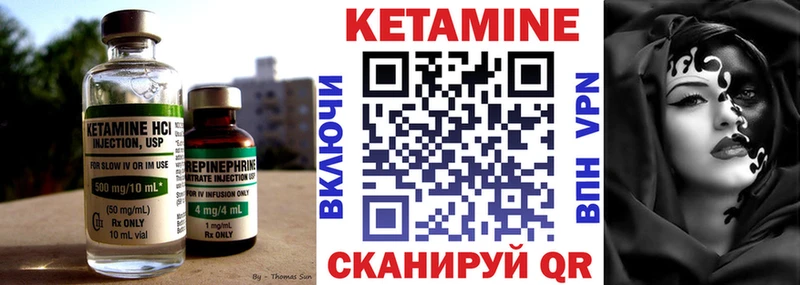 Кетамин ketamine  сколько стоит  Сокол 