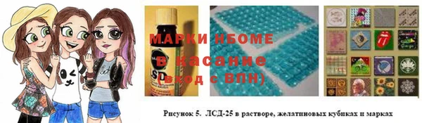 кристаллы Алексеевка