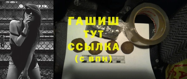 гидра Алексин