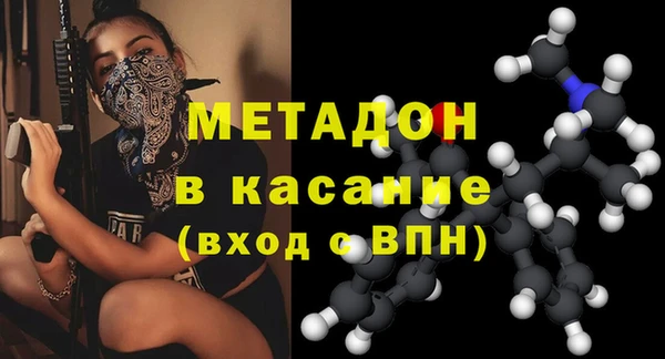 меф VHQ Саяногорск
