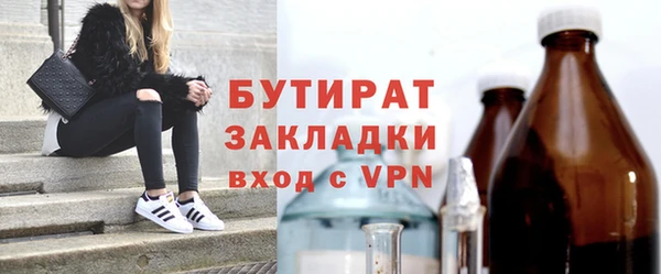 гидра Алексин