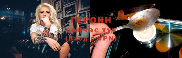 меф VHQ Саяногорск