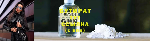 гидра Алексин
