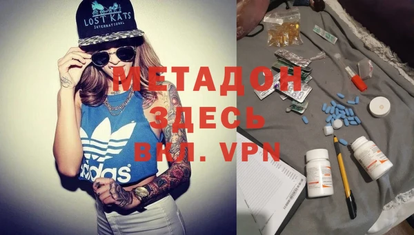 MESCALINE Сатка