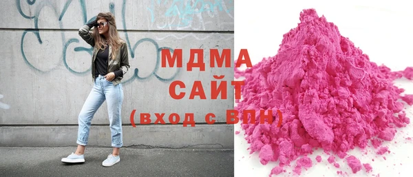 гидра Алексин