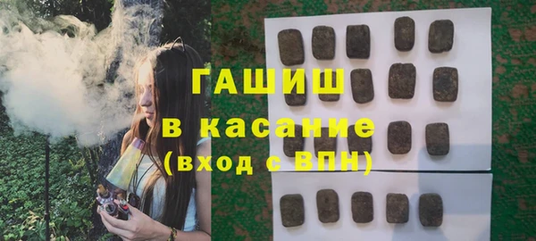 кристаллы Алексеевка