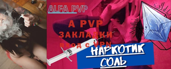 a pvp Алзамай