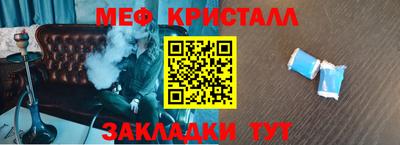 метамфетамин Славянск-на-Кубани