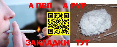 соль ск Свободный