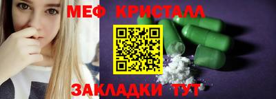 спайс Славгород