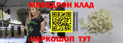 метамфетамин Севастополь