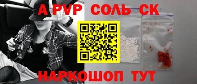 марки lsd Сланцы