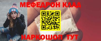 метамфетамин Севастополь