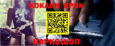 марки lsd Сланцы