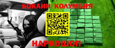 соль ск Свободный