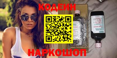 метамфетамин Славянск-на-Кубани