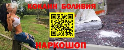 метамфетамин Славянск-на-Кубани