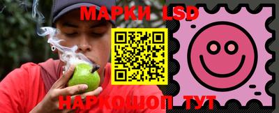 марки lsd Сланцы