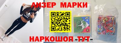спайс Славгород