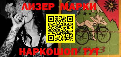 метамфетамин Севастополь