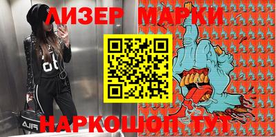 метамфетамин Славянск-на-Кубани