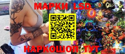 метамфетамин Славянск-на-Кубани