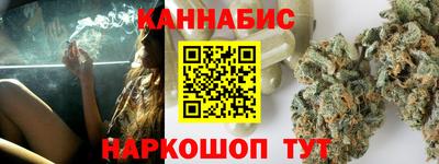 метамфетамин Севастополь