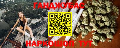 метамфетамин Славянск-на-Кубани