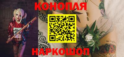 спайс Славгород