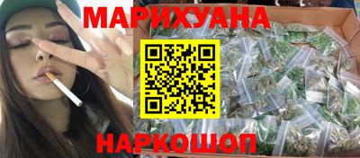 спайс Славгород