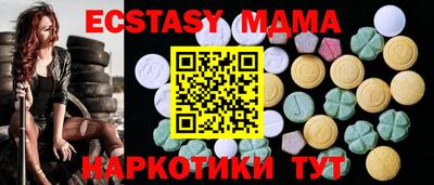 метамфетамин Славянск-на-Кубани