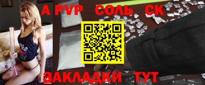 марки lsd Сланцы