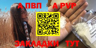 соль ск Свободный