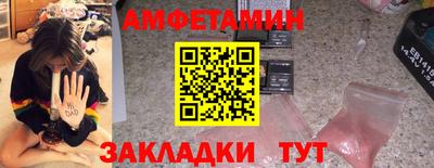 метамфетамин Севастополь