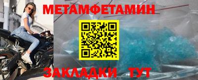 спайс Славгород