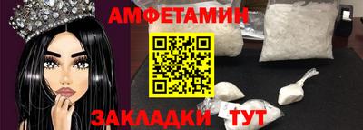 спайс Славгород