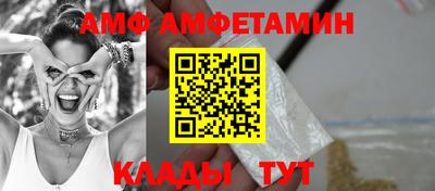 спайс Славгород