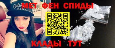 спайс Славгород