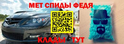соль ск Свободный