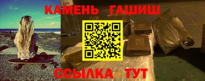 спайс Славгород