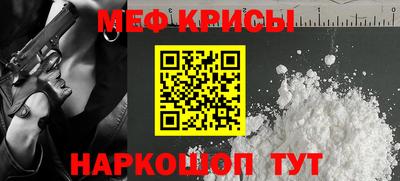 соль ск Свободный
