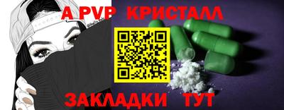 марки lsd Сланцы